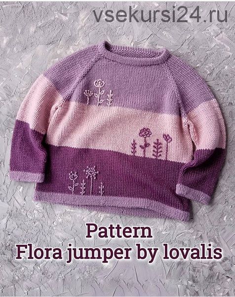 [Вязание] Джемпер «Flora» (lovalis.knit)