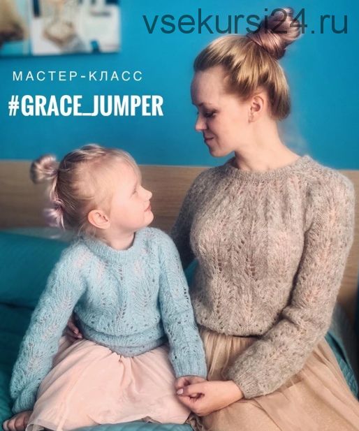 [Вязание] Джемпер «Grace» (annksennn)