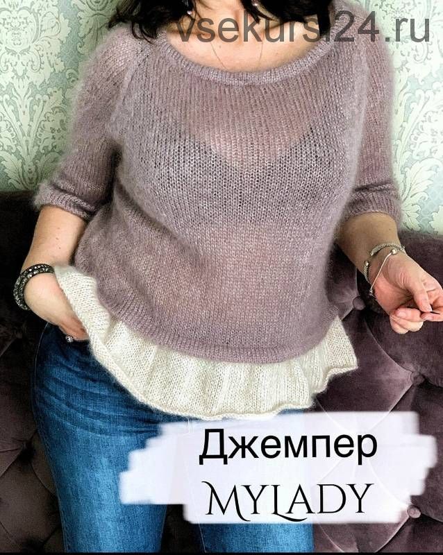 [Вязание] Джемпер «Mylady» (miroshka_knitwear)