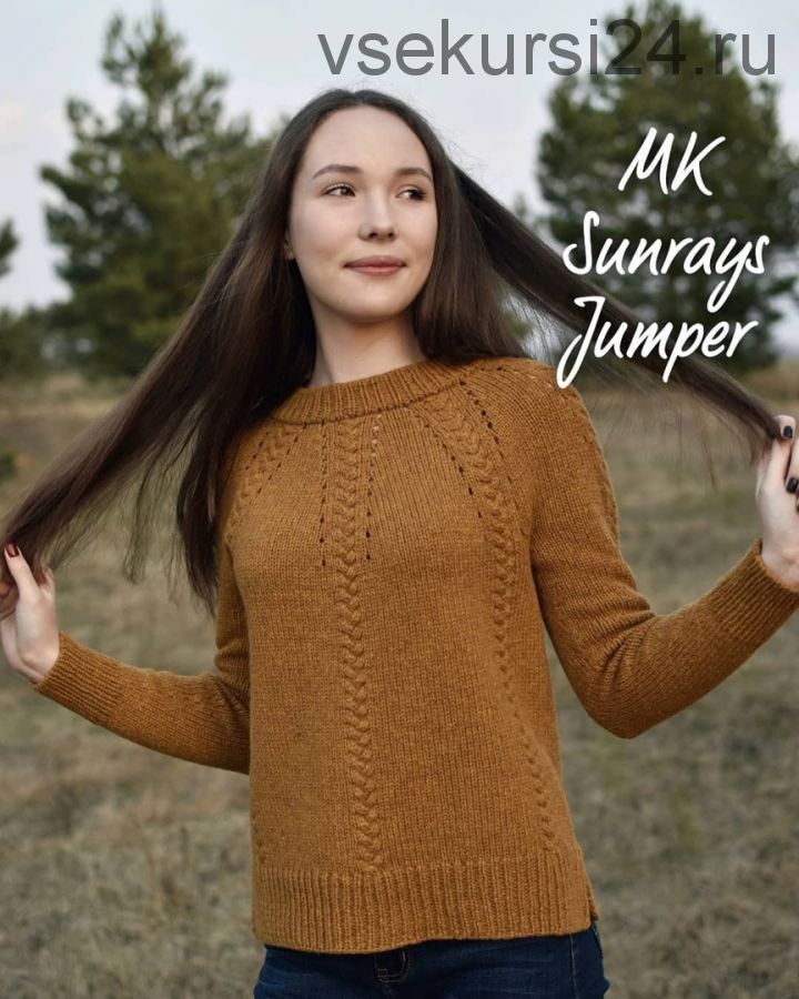 [Вязание] Джемпер «Sunrays» (olga_shkineva_)