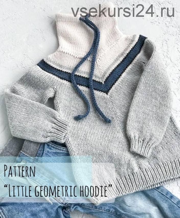 [Вязание] Худи «Little geometric hoodie» (yulya.kholod)