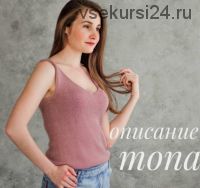 [Вязание] Майка, описание вязания (kovaleva_knits)