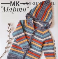 [Вязание] МК Кардиган крючком'Марти' (ksy_crochet)