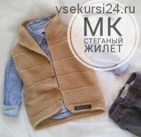 [Вязание] МК Стеганый жилет (Кристина Nickostamor_knitwear)