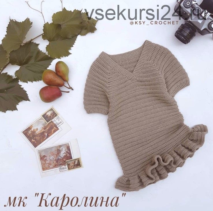 [Вязание] Платье крючком «Каролина» (ksy_crochet)