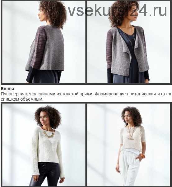 [Вязание] Сборник моделей из книги Cocoknits Sweater Workshop (Julie Weisenberger)