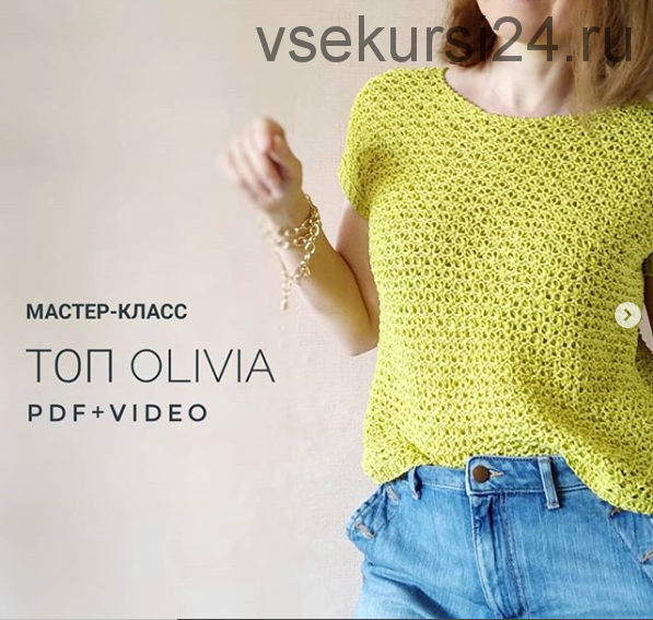 [Вязание] Топ «Оlivia» (neanna.ru)