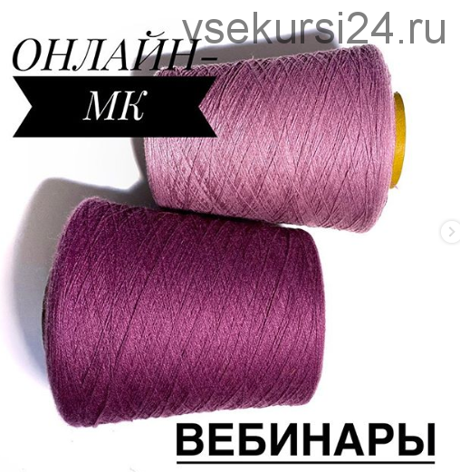 [Вязание] Вебинар по брюкам (kamelias_knit)