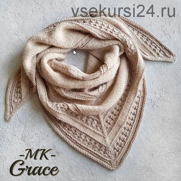 Бактус 'Grace' (miss_knitochka)