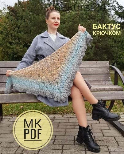 Бактус крючком 'Берлинские листья' (lady_gala_hobby)