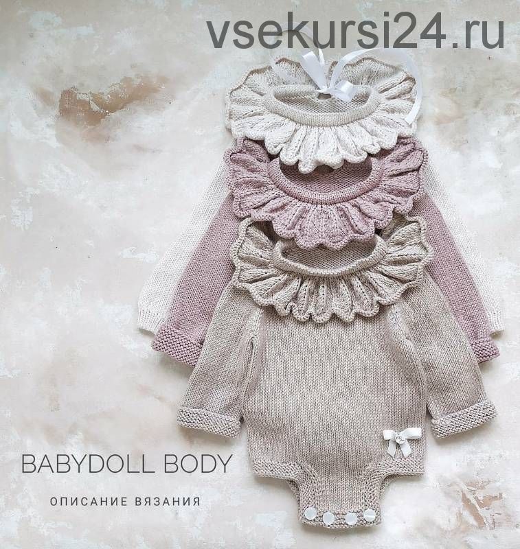 Боди «Babydoll» (ekaterina_dementyeva)