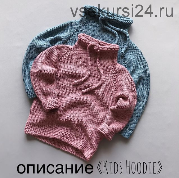 Детское худи 'Kids Hoodie' (rigla_nizamova)