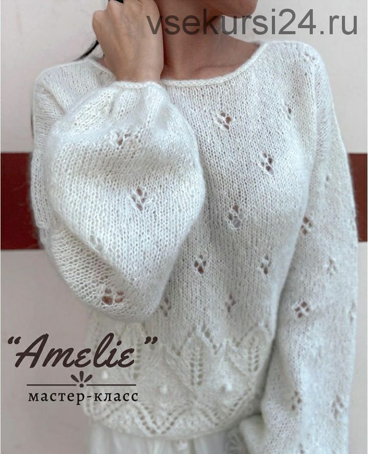 Джемпер «Amelie» (nastasya_wool)