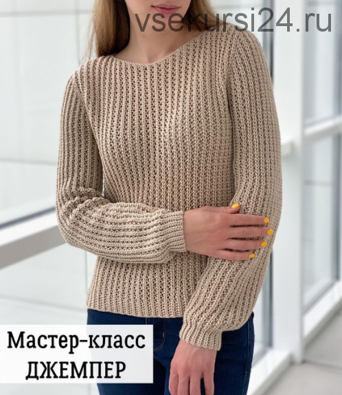 Джемпер 'Ажурные линии' (lily_knitting)