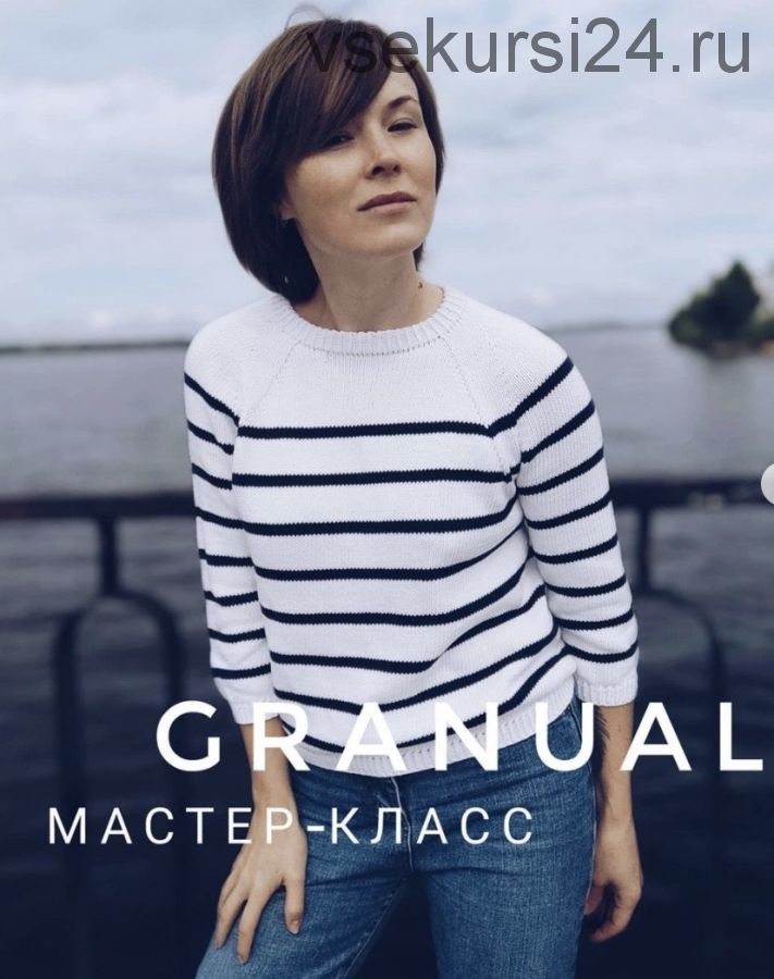 Джемпер 'Granual' (milkfox_knits)