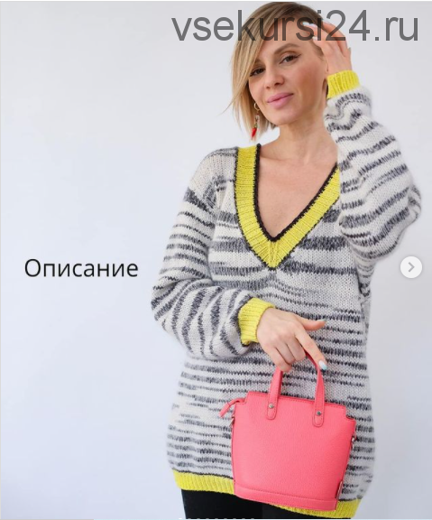 Джемпер «katyusha urban zebra» (Екатерина Петрова)