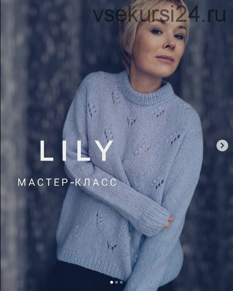 Джемпер «Lily» (milkfox_knits)