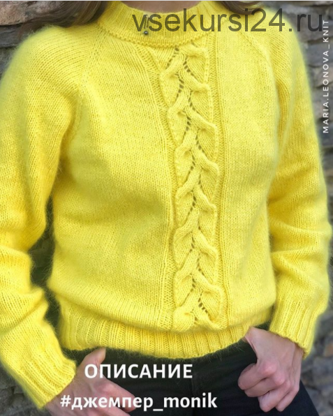 Джемпер «Monik» (maria.leonova_knit)