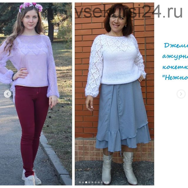 Джемпер «Нежность» (natalev_knitted_style)