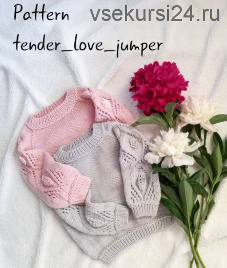 Джемпер 'tender_love' (sharm_ok.knit)