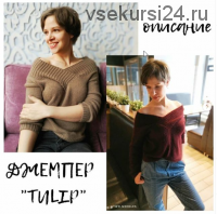 Джемпер «TULIP» (two.needles)