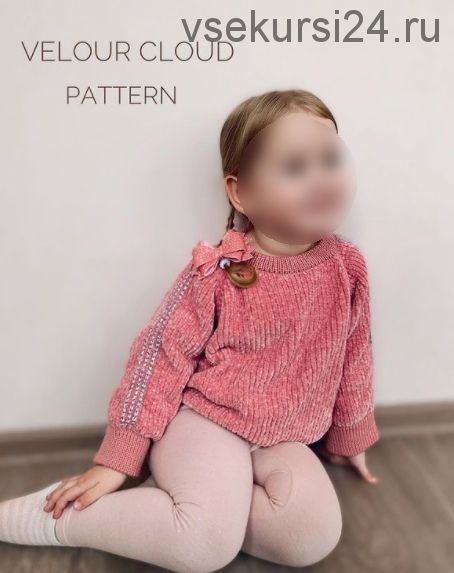 Джемпер «Velour cloud» (marymer_knit)
