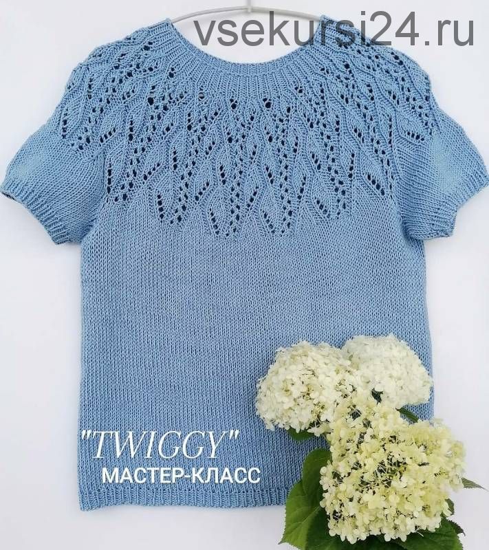 Футболка «Twiggi» (vladi.knit)