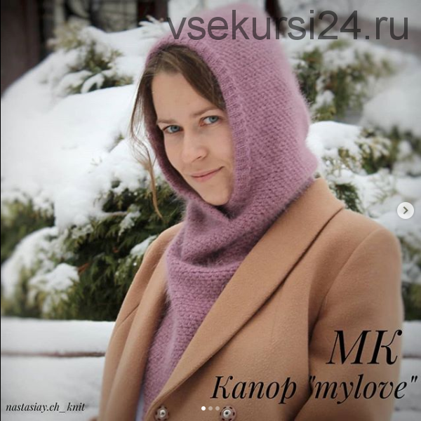 Капор «mylove» (nastasiay.ch_knit)