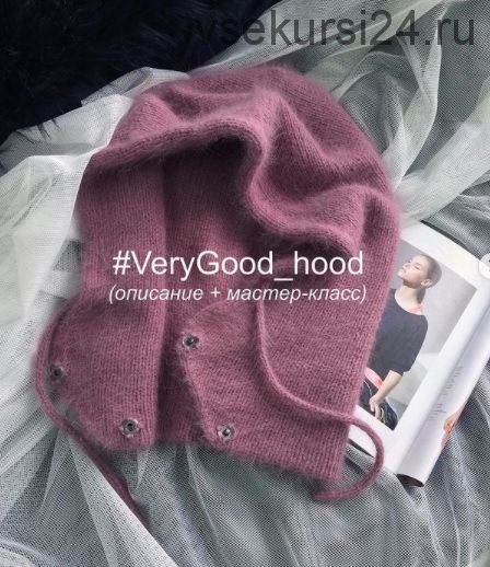 Капор Very Good hood (clever_knitwear)