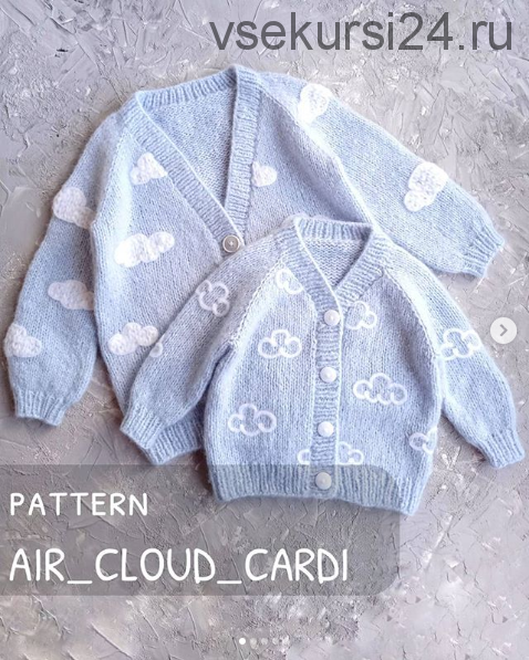 Кардиган «air_cloud_cardi» (lovalis.knit)