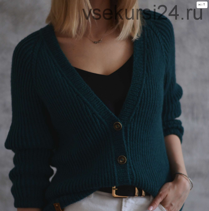 Кардиган BASIC_CARDI (staryxo_knit)