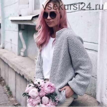 Кардиган Brooklyn (Марина Беркутова)