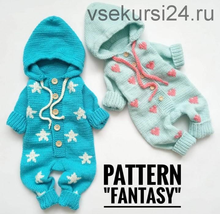 Комбинезон «Fantasy» (lfilicheva_knitting)