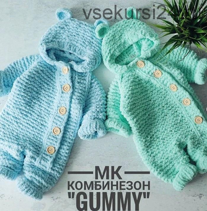 Комбинезон «Gummy» (knitbabyshop)