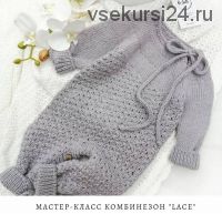 Комбинезон «Lace» (bo.gatti)