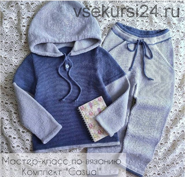 Комплект «Casual» (marishka_013knitting)