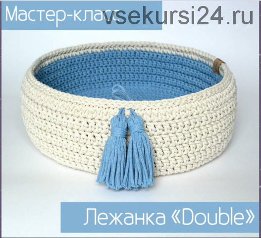 Лежанка «Double» (catbed_bybett)