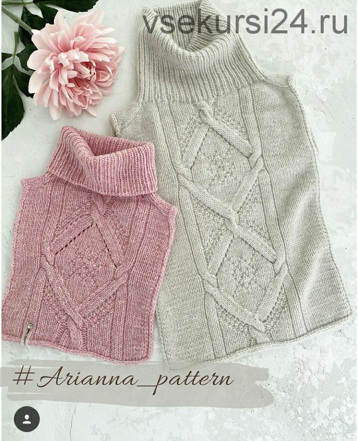 Манишка «Arianna» (nastasya_wool)