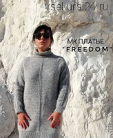 Платье 'Freedom' (vi_kots)