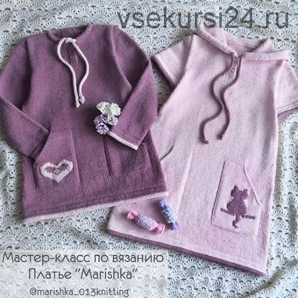 Платье «Маришка» (marishka_013knitting)