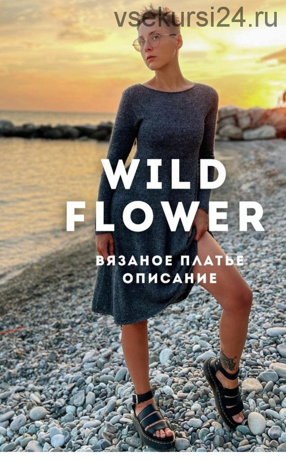 Платье Wild flower (Анна Винничек)@makoshi.shop