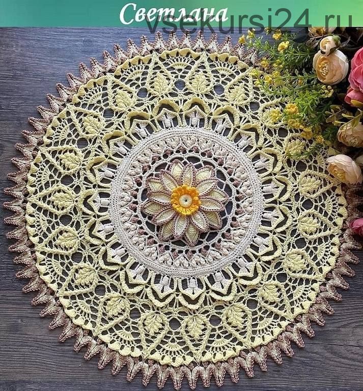Салфетка «Светлана» (Тамара Ганжа)