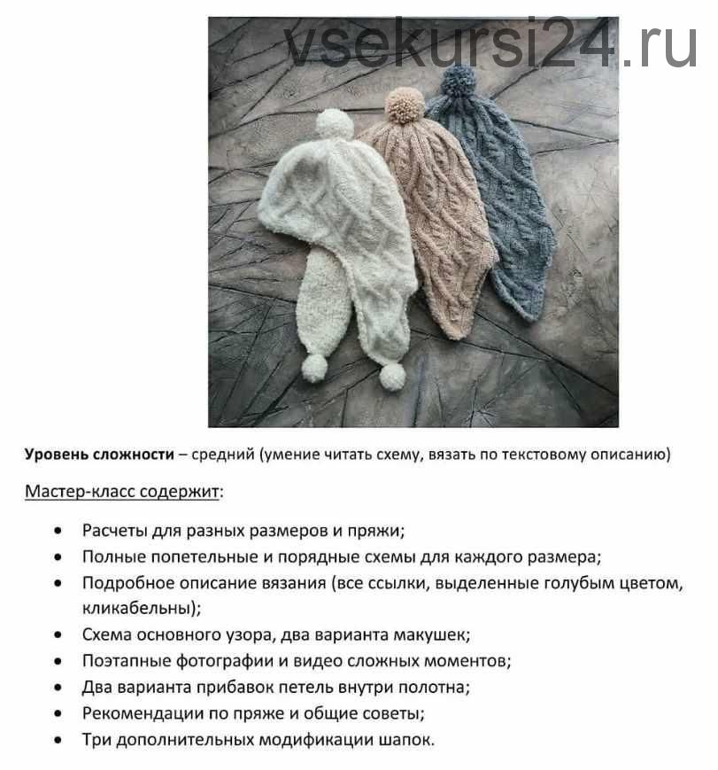 Самая зимняя шапка (margo_knit_cat)