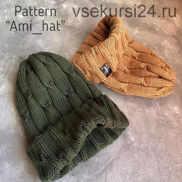 Шапка Ami_hat (amina_teynaeva)