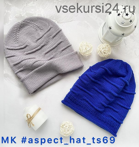 Шапка «aspect_hat_ts69» (tatyana_suslova_knits)