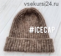 Шапка «Isecap» (_ira_volkova)