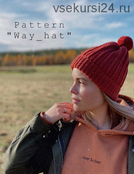 Шапка 'Way_hat' (Марина Беркутова)