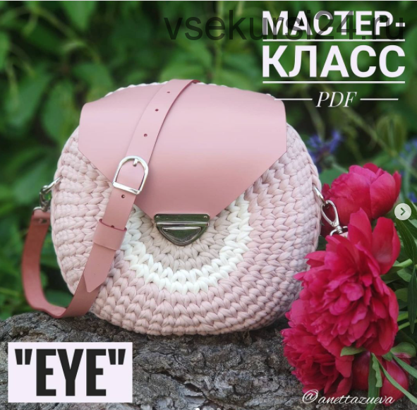 Сумка 'Eye' (anettazueva)