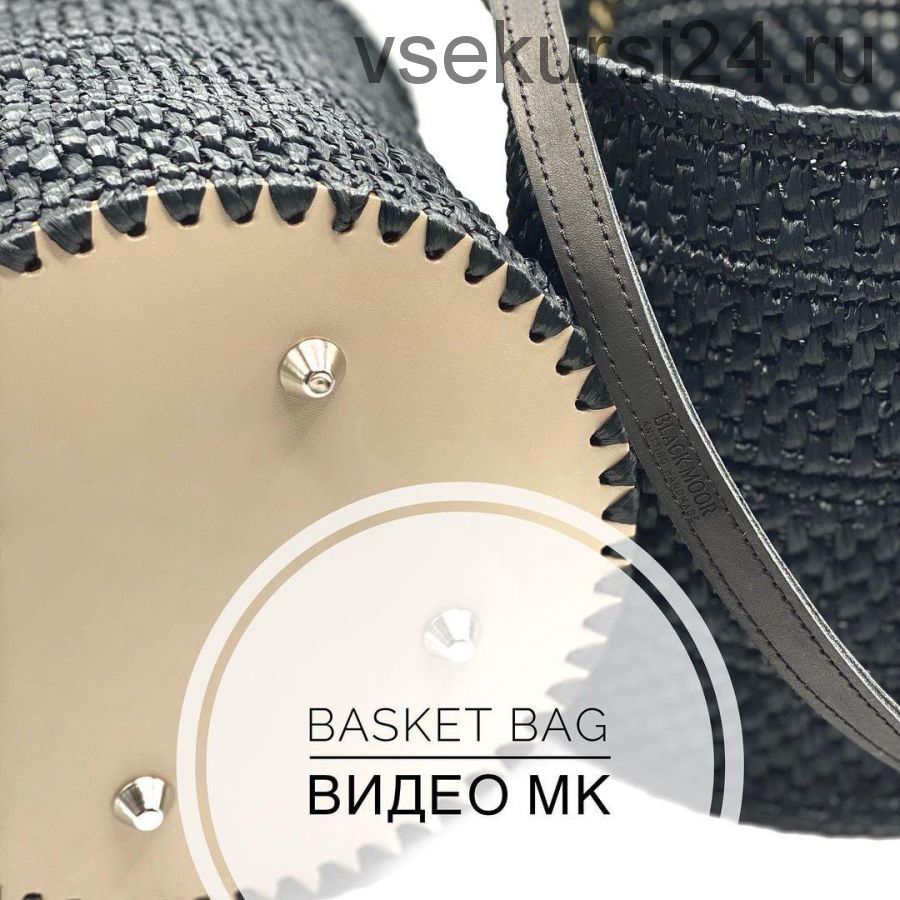 Сумка-корзина из рафии 'Basket_bag' (blackmoor.knitting)