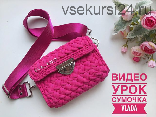 Сумка «Vlada» (vla_knit)